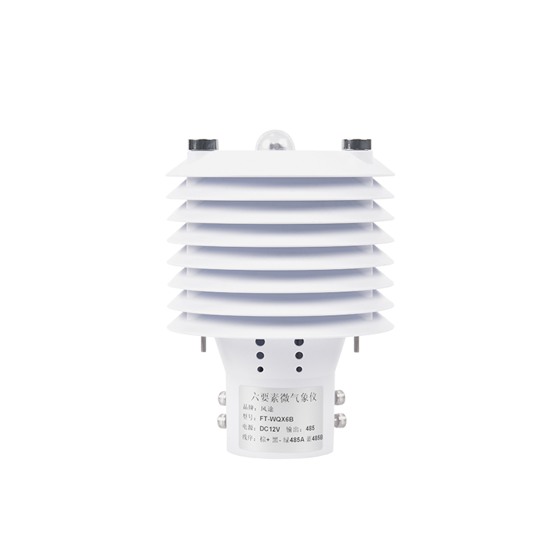 風途旗下3款六參數(shù)氣象傳感器 風途旗下3款六參數(shù)氣象傳感器
