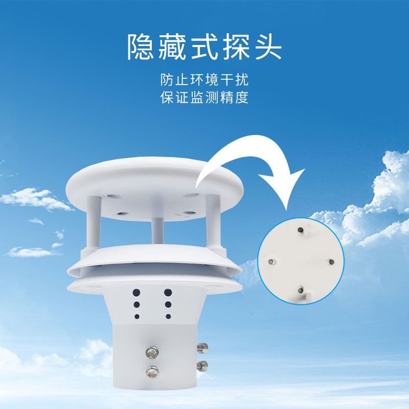 超聲波風(fēng)速儀及其產(chǎn)品形式的基本原理 超聲波風(fēng)速儀及其產(chǎn)品形式的基本原理