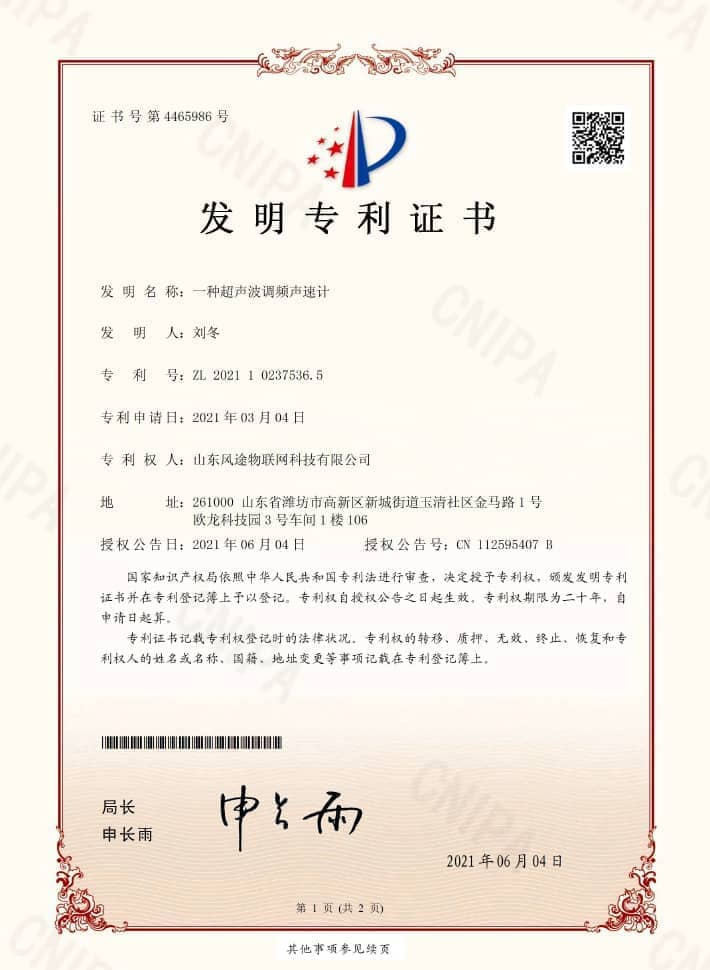 1705542851185007.jpg a003.jpg