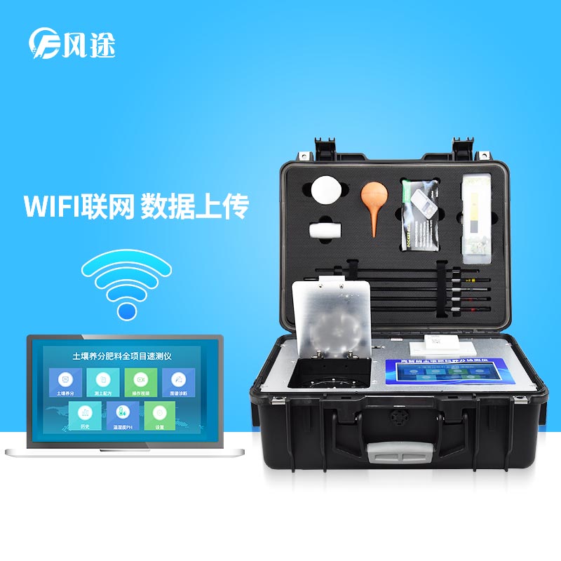 如何判斷土壤中氮素是否過量或缺乏?試試土壤養分檢測儀 如何判斷土壤中氮素是否過量或缺乏?試試土壤養分檢測儀