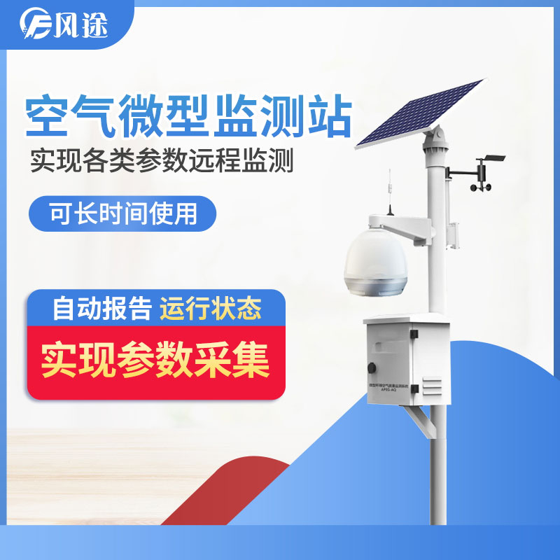 網(wǎng)格化 網(wǎng)格化