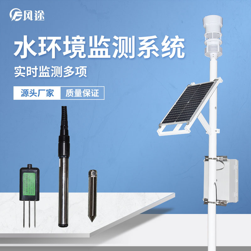 當(dāng)傳統(tǒng)養(yǎng)魚遇見物聯(lián)網(wǎng),智慧漁業(yè)誕生! 當(dāng)傳統(tǒng)養(yǎng)魚遇見物聯(lián)網(wǎng),智慧漁業(yè)誕生!